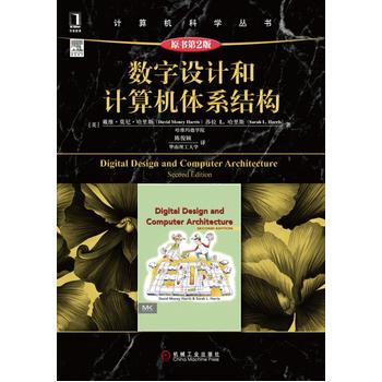 ��(sh��)���O(sh��)Ӌ��Ӌ��C�wϵ�Y(ji��)��(g��u)��ԭ����2�棩