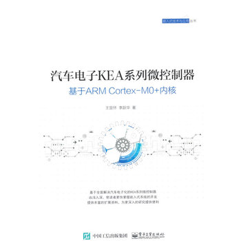 ��܇���KEAϵ��΢��������������ARM Cortex-M0+��(n��i)��