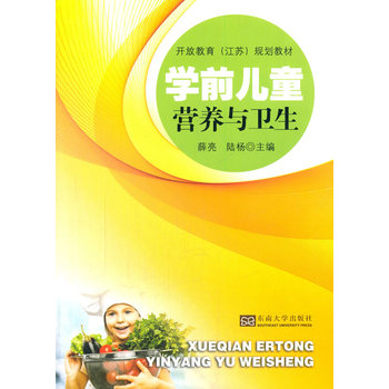 �Wǰ��ͯ�I�B(y��ng)�c�l(w��i)��