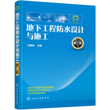 ���¹��̷�ˮ�O(sh��)Ӌ�cʩ��