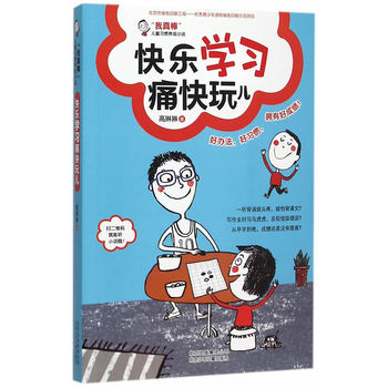 �����������ͯ��(x��)�T�B(y��ng)��С�f(shu��)    �옷(l��)�W(xu��)��(x��)ʹ���惺