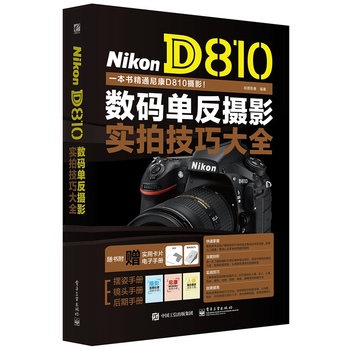 Nikon D810��(sh��)�a�η��zӰ��(sh��)�ļ��ɴ�ȫ��ȫ�ʣ�