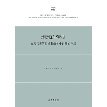 ������D(zhu��n)�ͣ��ڬF(xi��n)�������γɺͽ��w����Ȼ������