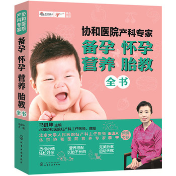 �f(xi��)���t(y��)Ժ�a(ch��n)�ƌ��ң����Б��РI�B(y��ng)̥��ȫ��