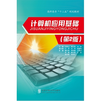 Ӌ��C��(y��ng)�û��A(ch��)