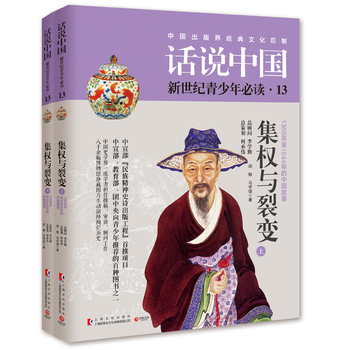 Ԓ�f�Ї���ʮ����������(qu��n)�c��׃��ȫ2�ԣ�