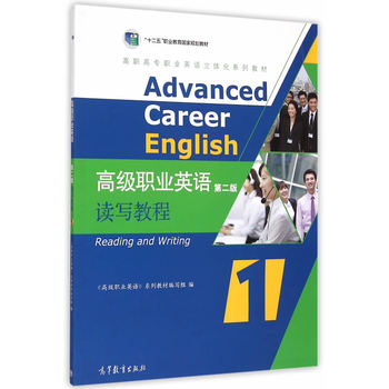 �߼�(j��)�I(y��)Ӣ�Z���ڶ��棩�x���̳�1