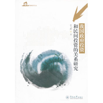 �҇�����Ͷ�Y�����gͶ�Y���P(gu��n)ϵ�о�