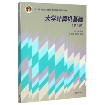 ��WӋ��C���A����3�棩