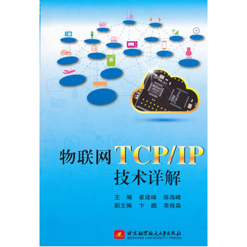 ��(li��n)�W(w��ng)TCP/IP���g(sh��)Ԕ��
