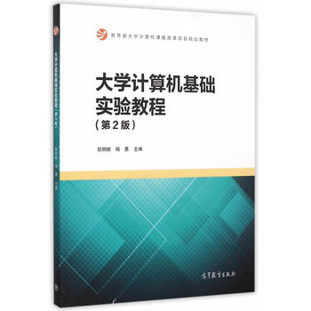 ��W(xu��)Ӌ��C���A(ch��)���̳̣���2�棩