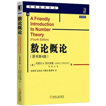 ��(sh��)Փ��Փ��ԭ����4�棩