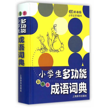 С�W(xu��)���๦��ϵ���o��(sh��)��С�W(xu��)���๦�ܳ��Z(y��)�~�䣨�ʈD�棩