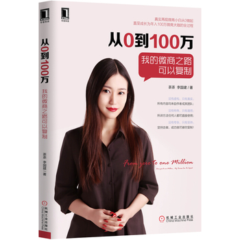 ��0��100�f���ҵ�΢��֮·���ԏ���