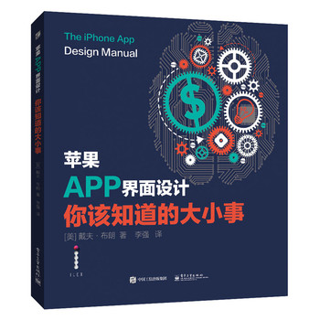 �O(p��ng)��APP�����O(sh��)Ӌ(j��)����ԓ֪���Ĵ�С�£�ȫ�ʣ�