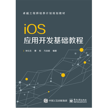 iOS��(y��ng)���_�l(f��)���A(ch��)�̳�