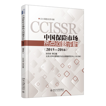 �Ї����U�Ј����c���}�u����2015��2016��