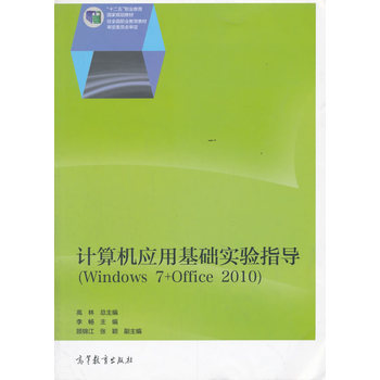Ӌ��C��(y��ng)�û��A(ch��)���ָ��(d��o)��Windows 7+Office 2010��