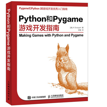 Python��Pygame�Α��_(k��i)�l(f��)ָ��