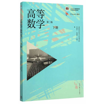 �ߵȔ�(sh��)�W(xu��)����2�棩���£�