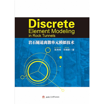 Discrete Element Modeling in Rock Tunnels���rʯ�����xɢ��Ԫģ�M���g(sh��)��