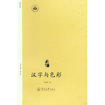 �h���cɫ�ʣ��h���Ї�(gu��)��