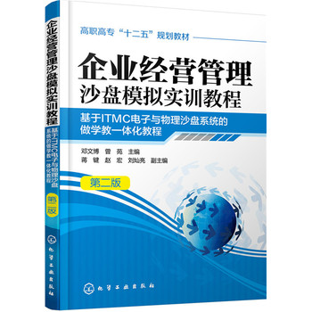 ��I(y��)��(j��ng)�I����ɳ�Pģ�M��Ӗ�̳�(�ڶ��棩