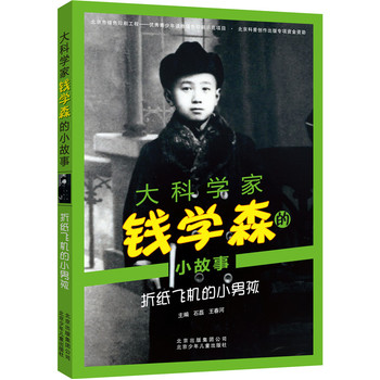 ��ƌW(xu��)���X�W(xu��)ɭ��С���� �ۼ��w�C(j��)��С�к�