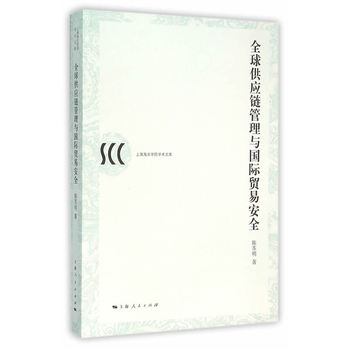 ȫ�򹩑�(y��ng)朹����c���H�Q(m��o)�װ�ȫ