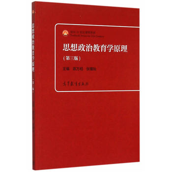 ˼�����ν����W(xu��)ԭ���������棩