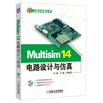Multisim 14�·�O(sh��)Ӌ�c����