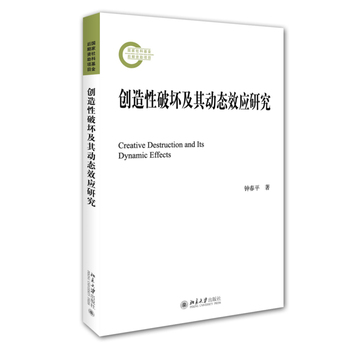 ��(chu��ng)�����Ɖļ���ӑB(t��i)Ч��(y��ng)�о�