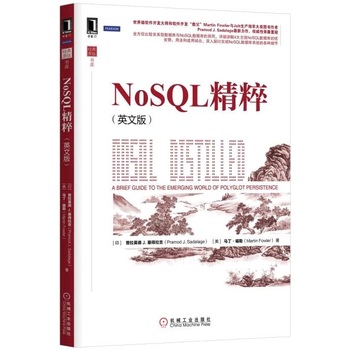 NoSQL���⣨Ӣ�İ棩