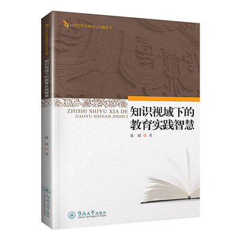 ֪�R(sh��)ҕ���µĽ�����(sh��)�`�ǻ�