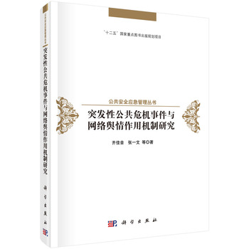 ͻ�l(f��)�Թ���Σ�C�¼��c�W(w��ng)�j(lu��)ݛ�����ÙC���о�