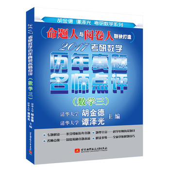 2017���Д�(sh��)�W(xu��)�v�����}�����c�u����(sh��)�W(xu��)����