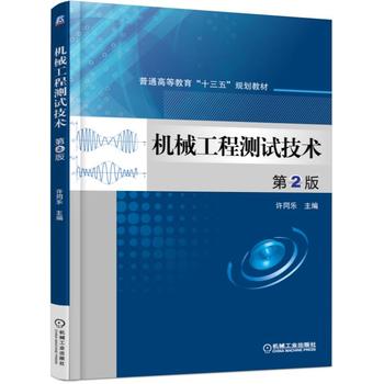 �C(j��)е���̜y(c��)ԇ���g(sh��) ��2��