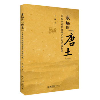 ���h(yu��n)�ġ��������ձ�ƽ�������Z�ČW(xu��)���Ї�����