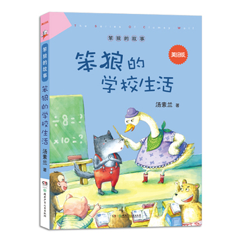 �����ǵĹ��¡����L��:���ǵČW(xu��)У����