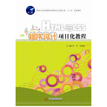 HTML�cCSS�����O(sh��)Ӌ�Ŀ���̳�