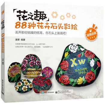 ��֮Ȥ��88�N����ʯ�^���L��ȫ�ʣ�