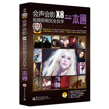 ����ӰX8ҕ�l��݋��ȫ�ԌW(xu��)һ��ͨ��ȫ�ʣ�����DVD��P1����