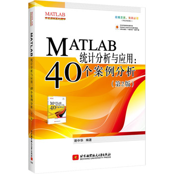 MATLAB�y(t��ng)Ӌ�����c���ã�40����������