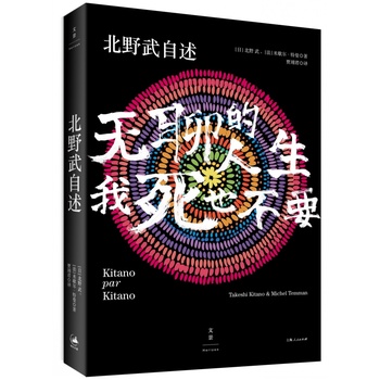 ��Ұ������ : �o�ĵ�����������Ҳ��Ҫ