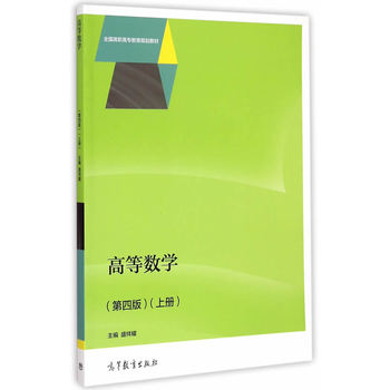 �ߵȔ�(sh��)�W(xu��)�����İ棩���σ�(c��)��