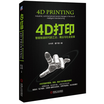 4D��ӡ����������r���Ĺ��I(y��)���̘I(y��)�c���׃��