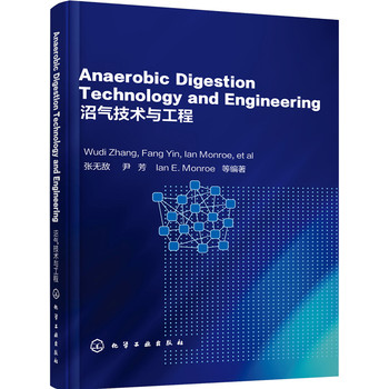 �Ӛ⼼�g(sh��)�c����=Anaerobic Digestion Technology and Engineering