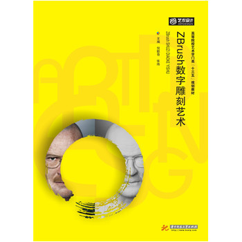 Zbrush��(sh��)�ֵ��ˇ�g(sh��)