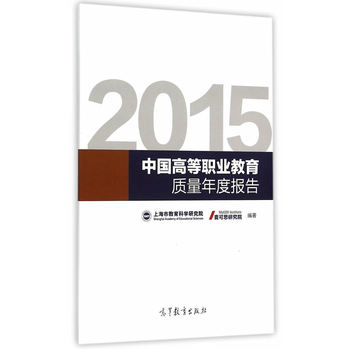 2015�Ї��ߵ��I(y��)�����|(zh��)����Ȉ��