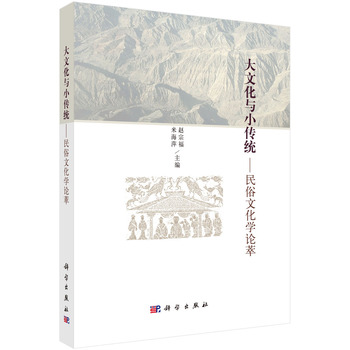 ���Ļ��cС���y(t��ng)--�����Ļ��W(xu��)Փ��